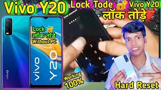 Vivo Y20 Mobile Ka Lock Kaise Tode 🔐 DCTI ♥️Vivo Y20g Y20i Y20 V2027 V2043 Hard Reset ❌🖥️Lock Unlock [upl. by Oap]