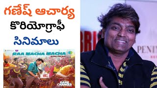 Ganesh Acharya Choreography Songs  ganesh acharya songs  Raa Macha Macha song choreographer [upl. by Yahiya]