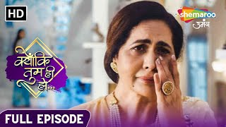 Kyunki Tum Hi Ho  Full Episode  Dhongi Baba Ki Dhongi Pooja  Episode 176  Shemaroo Umang [upl. by Posner204]