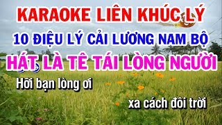 Liên Khúc Lý Karaoke  Tái Tê Với 10 Điệu Lý Cải Lương Nam Bộ Tuyển Chọn  Tri Âm ĐOản [upl. by Ayota146]