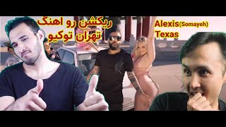 reaction ro ahang sasy tehran tokyoریکشن بچه های افغان رو اهنگ تهران توکیو از [upl. by Lednek]