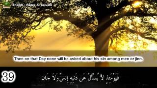 Surah Ar  Rahman  Sheikh Hazza Al Balushi HD [upl. by Noemi]