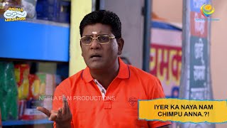 Iyer Ka Naya Nam Chimpu Anna I Taarak Mehta Ka Ooltah Chashmah I Ep 3087 [upl. by Pasco424]