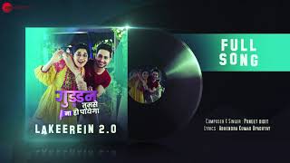 Lakeerein 20 Full Song  ft Kanika Mann amp Savi Thakur  Puneet Dixit  Abhendra Kumar Upadhyay [upl. by Ahsitram]