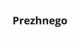 How to pronounce Prezhnego  Прежнего Former in Russian [upl. by Hsara]