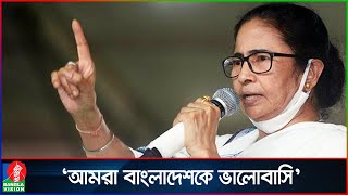 বিজেপির মুসলিম বি’দ্বে’ষের কড়া সমালোচনা করলেন মমতা  Mamata Banerjee  Narendra Modi  BJP [upl. by Aihsenal]