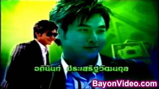 Thai Lakorn  Beisach Sen Labech Khmer Dubbed [upl. by Hodgson]