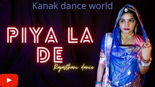 Piya la de ghada ke  falguni pathak  rajasthani dance  rajasthani songs  new  rajputi dance [upl. by Photima]