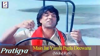 Main Jat Yamla Pagla Deewana  Mohd Rafi  Dharmendra Hema Malini [upl. by Ytsirhc]