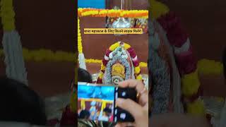 बाबा महाकाल उज्जैन bhaktibhav mahakal bholenath bholebaba mahadev bababarfani [upl. by Lorollas]