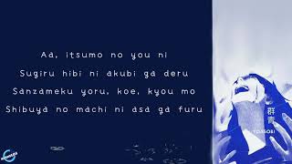 YOASOBI  Gunjou「群青」Romaji lyrics [upl. by Burkhart]