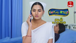 Rangula Ratnam Latest Promo  Episode No 738  26th March 2024  ETV Telugu [upl. by Naicad653]