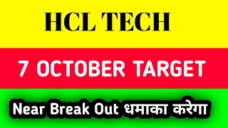 hcl tech share news  hcl tech share latest news  hcl tech share target tomorrow [upl. by Yeltneb335]