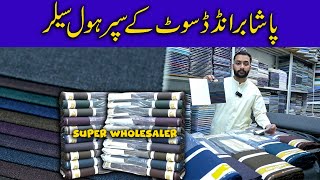 Pasha Branded Suits  Super Wholesaler  Libas Mahal [upl. by Terra]