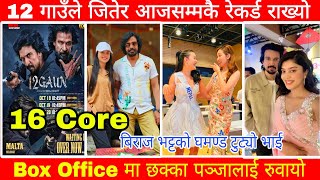 12 गाउँ Movie Review  12 Gau 10th Day Box Office Collection  12 Gau Income and profit [upl. by Briscoe]