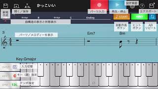 Chordana Trackformerで作曲 [upl. by Eninej]