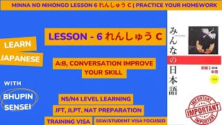 Minna No Nihongo Lesson 6 Renshuu C Answers  Complete Homework  Bhupin Sensei [upl. by Tenay711]