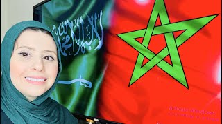 مغربية في السعودية🥰 الفرق بين المغرب 🇲🇦 والسعودية 🇸🇦اهم مميزات المملكة العربية السعودية 🇸🇦 [upl. by Ahen]