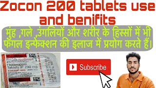 Zocon 200 tablets use and benifits जाने फायदे।youtubepharmacymedicalmedicineythospitaldoctor [upl. by Bickart]