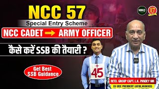 NCC 57 Special Entry  NCC Cadet कैसे करे इस SSB को क्लियर  NCC 57 Entry SSB Interview  MKC [upl. by Caria930]