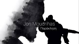 Jon MoudrihasΠαράκληση Αλκίνοος Ιωαννίδης [upl. by Melvena682]