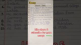 Ten lines essay on Allama Iqbal in English  Iqbal Day Essay in English  9 November Iqbal day essay [upl. by Adnohsal]