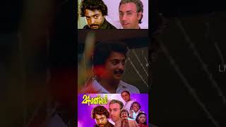 பூக்கள் நா எனக்கு ரொம்ப புடிக்கும்  24 Mani Neram  Tamil Movie  Mohan  Sathyaraj [upl. by Aleakam926]