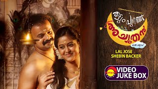 Thattumpurathu Achuthan Full Video Song Jukebox  Kunchacko Boban  Sravana T N  Lal Jose [upl. by Matthiew]