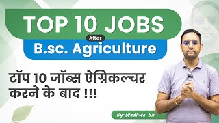 TOP10 JOBS after BSc Agriculture  Career after graduation in Agriculture [upl. by Bonucci]