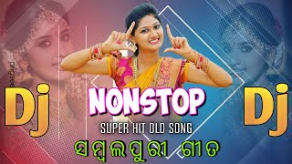 Sambalpuri Nonstop Dj Song ✨ Old Sambalpuri Nonstop Dj Song ✨ ସମ୍ବଲପୁରୀ ଡିଜେ ଗୀତ [upl. by Randi450]