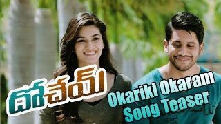 Dohchay Telugu Movie  Okariki Okaram Song Teaser  Naga Chaitanya  Kriti Sanon [upl. by Ostler853]