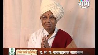 Spiritual Journey of Pandharpur Wari  Paule Chalati Pandharichi Vaat  Episode 05  Part 03 [upl. by Joly]