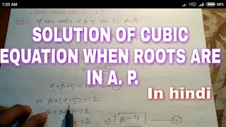 Solve cubic equation when roots are in arithmetic progression in hindi very easy method [upl. by Okeim]