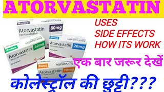 ATORVASTATIN 10mg 20mg 40mg tablet  USES SIDE EFFECTS HOW TO TAKE BY DRMA SIDDIQUI [upl. by Mcgaw]