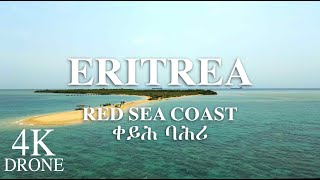 Eritrean Red Sea  4K Drone View 🇪🇷 with calm instrumental eritrean music ⏐ Massawa Green Island [upl. by Ettelegna]