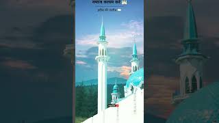 नबी की आवाज़allah muhammadﷺ qurantarjuma gharkitalim hadeesytshorts [upl. by Brenda]