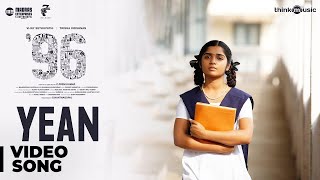 96 Songs  Yean Video Song  Vijay Sethupathi Trisha  Govind Vasantha  C Prem Kumar [upl. by Aihsenet]