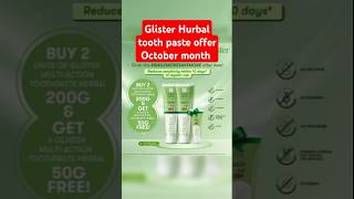 Glister tooth paste offer new product launched Amway amwayproductglistertoothpastenewlaunch🥰👍 [upl. by Toy461]