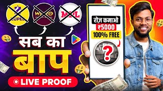 2025 Best Money Earning App  No Investment Live Proof  Free Ludo Game Khel Kar Paise Kaise Kamaye [upl. by Nerissa]