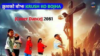 क्रुशकोबोझ। KRUSH KO BOJHA Cover Dance 2081 [upl. by Hennessy]