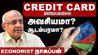 Credit Card மாயவலை  Credit Card Positive And Negative  Economist Nagappan  Cover Story [upl. by Aicilram]