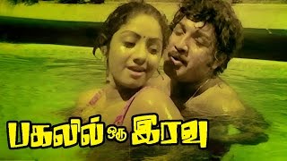 Kalaiyo Silaiyo Ithu Ponmaan Nila  Pagalil Oru Iravu  பகலில் ஒரு இரவு   Movie Song [upl. by Euqinemod]