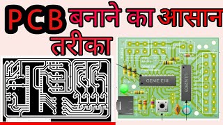 How to Design PCB by Circuit Diagram in CIRCUIT WIZARD [upl. by Lecram]