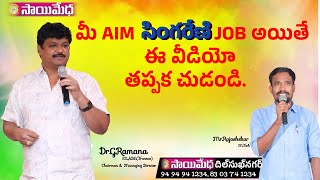 Singareni syllabus updates  singareni jobs 2024 singareni notification saimedha jlm  jlm online [upl. by Murtha]