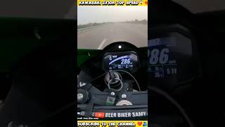 Zx10r top speed 2024 😱❤‍🔥😭 zx10r zx10rtopspeed zx10rbikers bmws1000rr viralshort kawasaki [upl. by Efinnej]