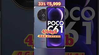 poco c61 kitne ka hai  poco c61 price  shortsfeed short pococ61 pricedrop [upl. by Cod]