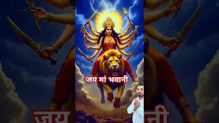 Aigiri nandini Vishva vinodini sanjayofficials9 shorts maa navratri viralshorts [upl. by Shurwood472]