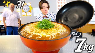 【大食い】巨大すぎる器の蓋を開けると…焼きチーズカレーうどん7kgが爆誕した…。【大胃王】 [upl. by Eanyl]