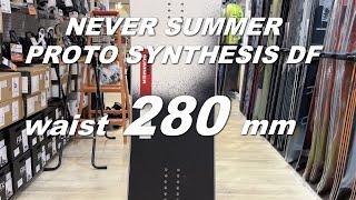 極太シェイプのフリースタイルボード 25 NEVER SUMMER PROTO SYNTHESIS DF ネバ―サマー プロトシンセシス ドラッグフリー [upl. by Mozelle381]