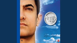 Satyamev Jayate [upl. by Tillion]